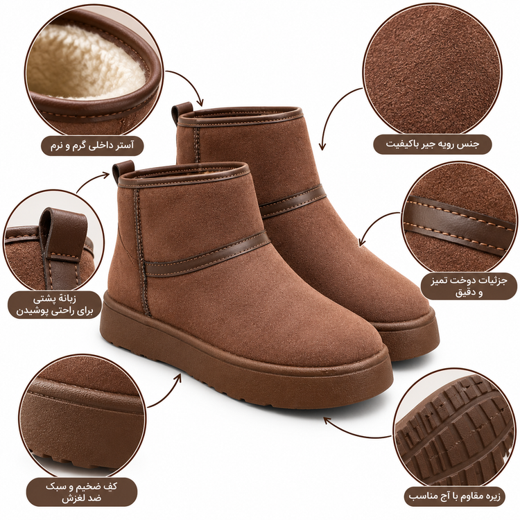 نیم بوت آگ جیر زنانه | بوت ترند UGG لژدار