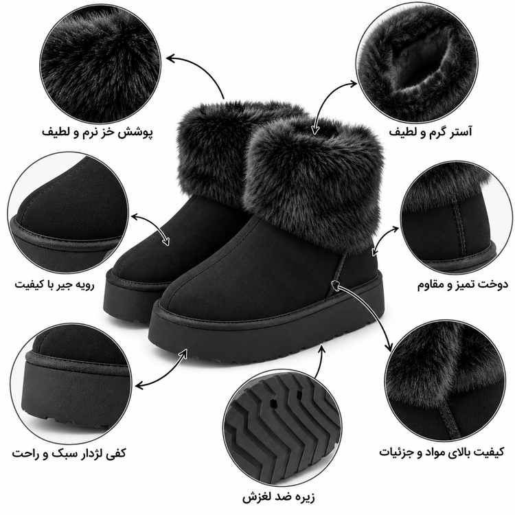 نیم بوت زنانه آگ خزدار لژدار | بوت اسکیمویی | UGG